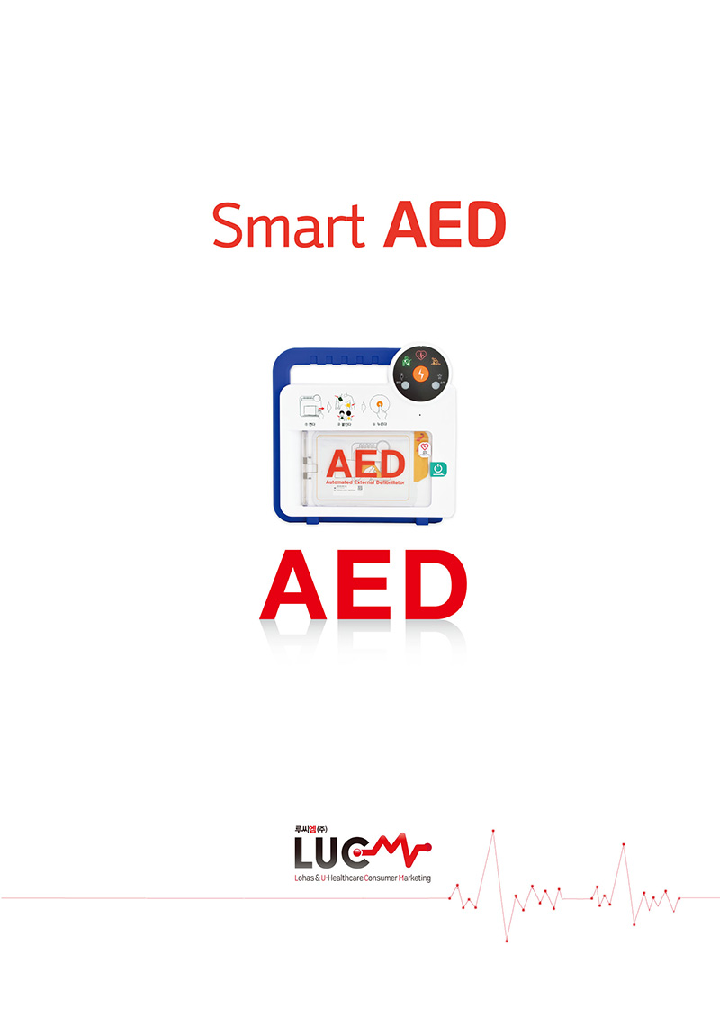 smrt_aed